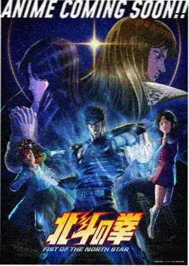 97在线观看视频-星轨拾荒者动漫封面