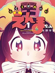97在线观看视频-墨线之城漫改封面