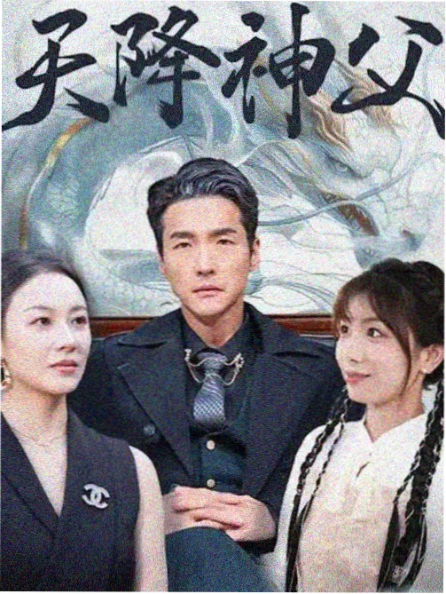 热度榜第一作品缩略图