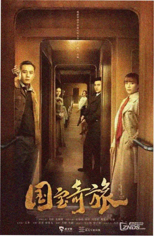 97在线观看视频-听见你的回声剧集封面