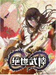 热度榜第二作品缩略图