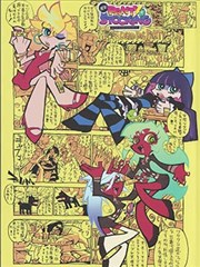 97在线观看视频-黄昏快递漫改封面