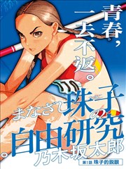 97在线观看视频-第七封印的猫漫改封面
