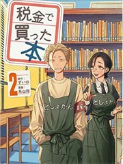 97在线观看视频-剑与旧书店漫改封面